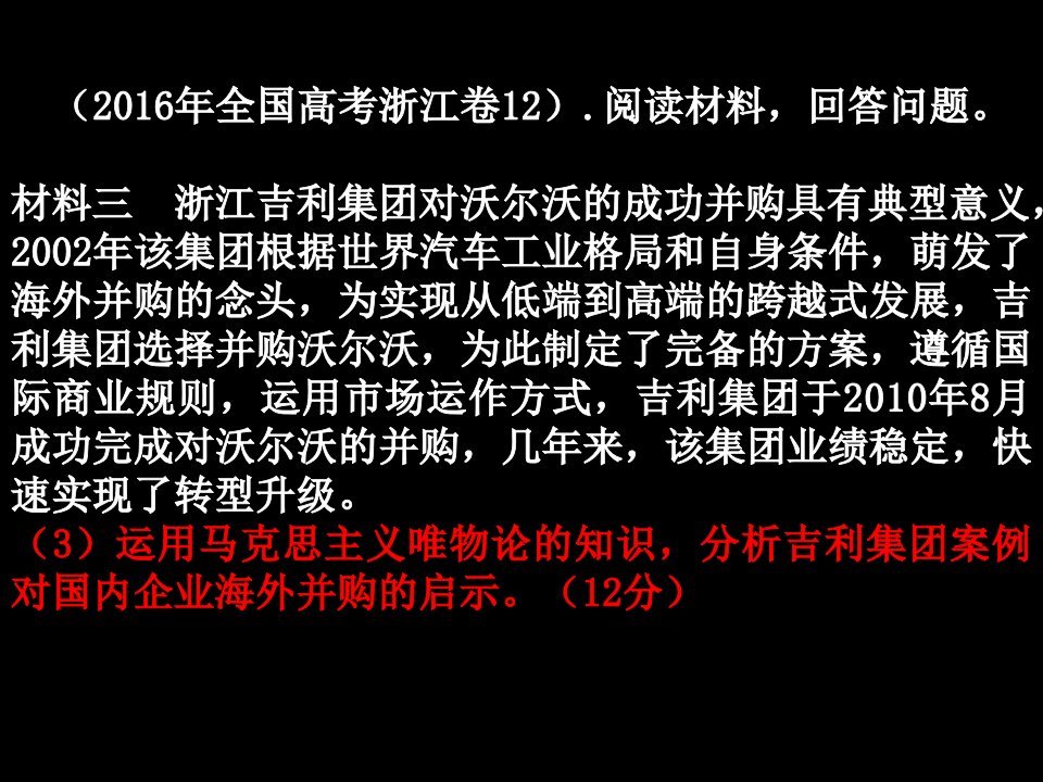 现代汉语词典收录西文字母词请用文化生活有关只是阐明理由10分