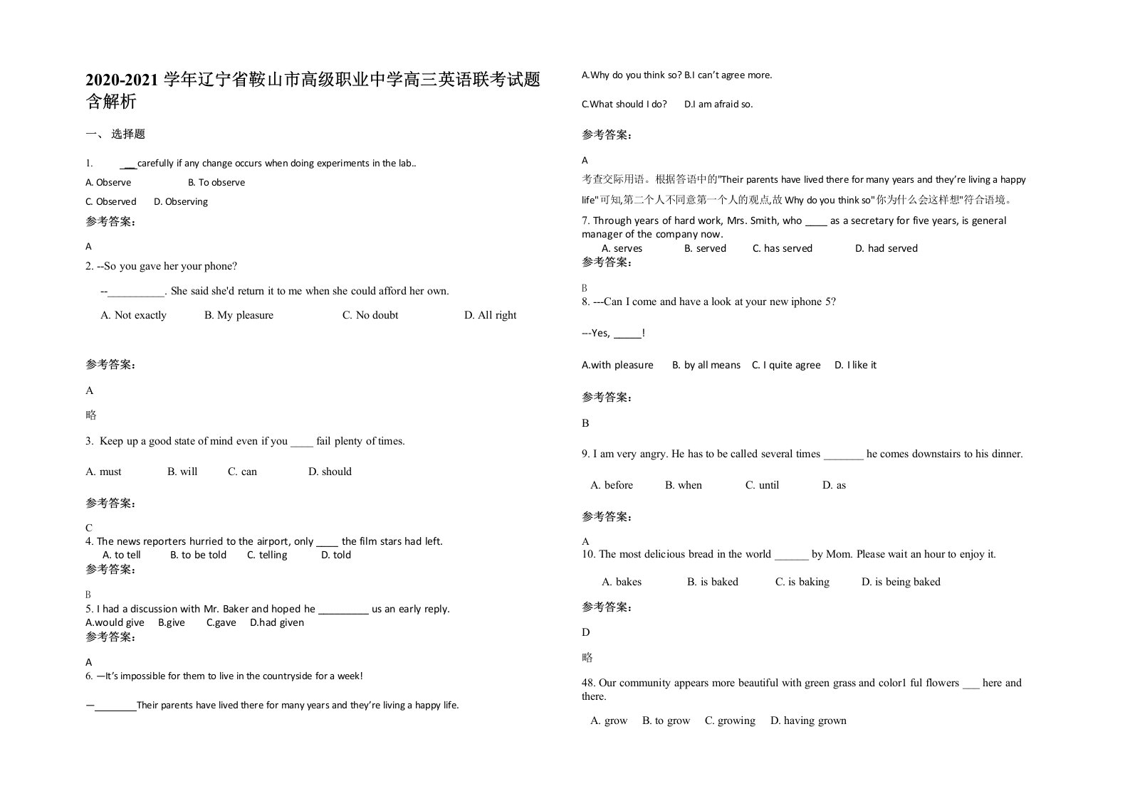 2020-2021学年辽宁省鞍山市高级职业中学高三英语联考试题含解析