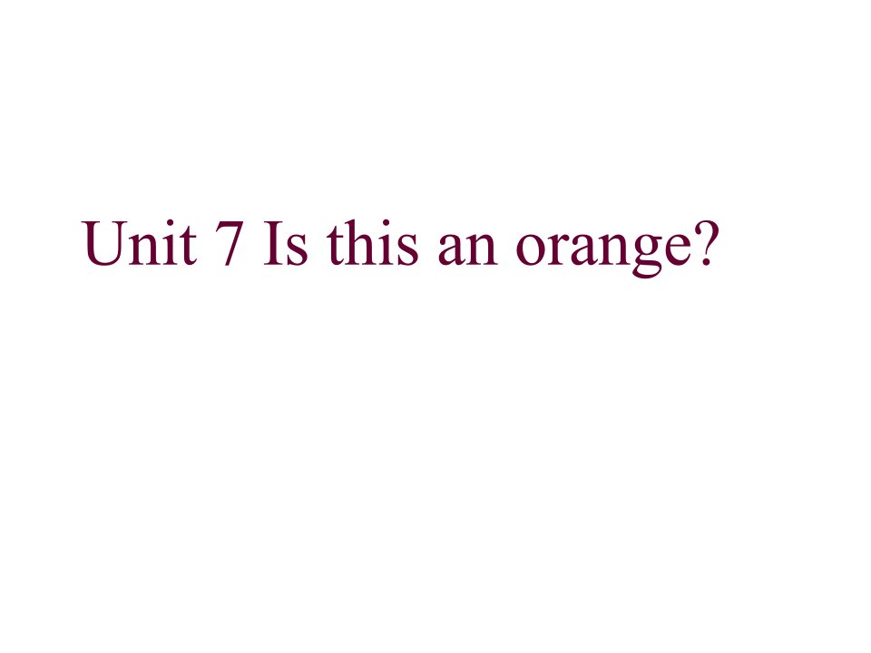 湘少版小学英语三年级下册Unit-7-Is-this-an-orange公开课课件