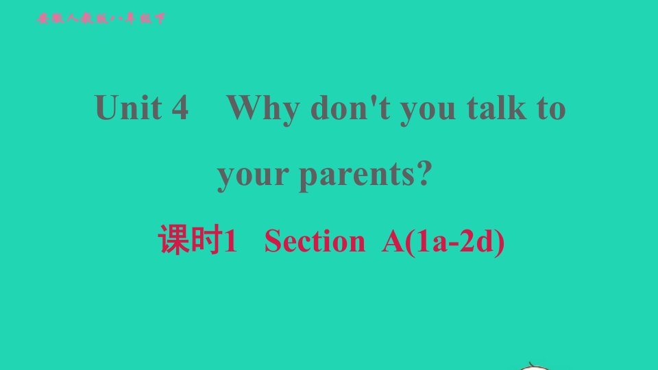 安徽专版2022春八年级英语下册Unit4Whydon'tyoutalktoyourparents课时1SectionA1a_2d课件新版人教新目标版