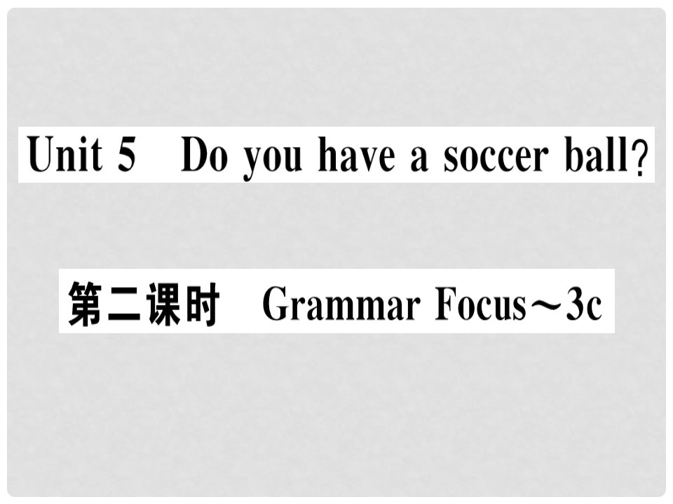 七年级英语上册