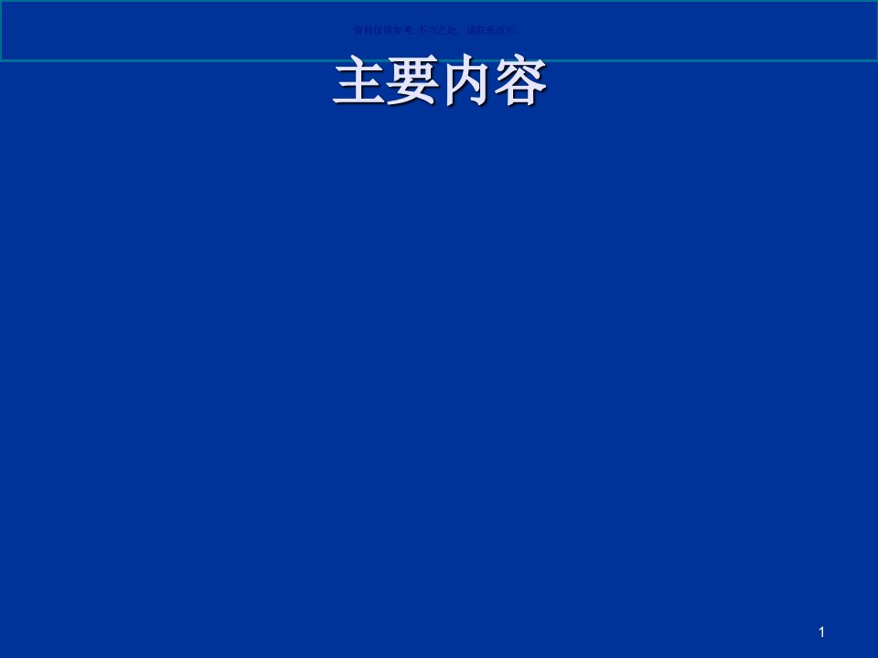 纺织品印花管理知识分析简介