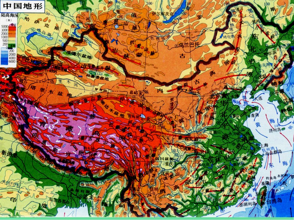 七年级地理上册等高线与地形图的判读ppt课件新版粤教版