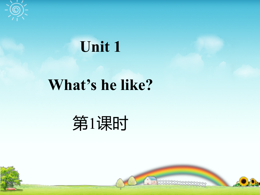 【优选】五年级上册英语课件－unit