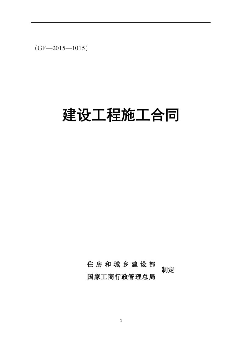 紫云县环境保护监测执法业务用房项目