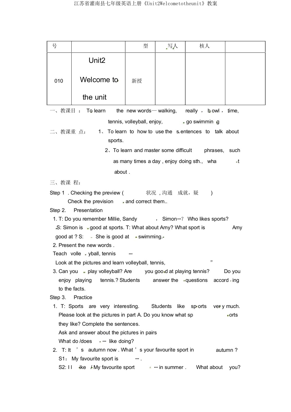 江苏省灌南县七年级英语上册《Unit2Welcometotheunit》教案