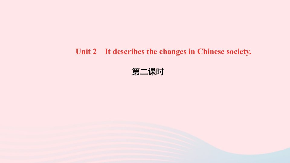 八年级英语上册Module5LaoSheTeahouseUnit2ItdescribesthechangesinChinesesociety第二课时作业课件新版外研版