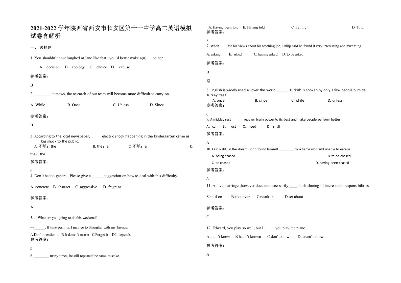 2021-2022学年陕西省西安市长安区第十一中学高二英语模拟试卷含解析