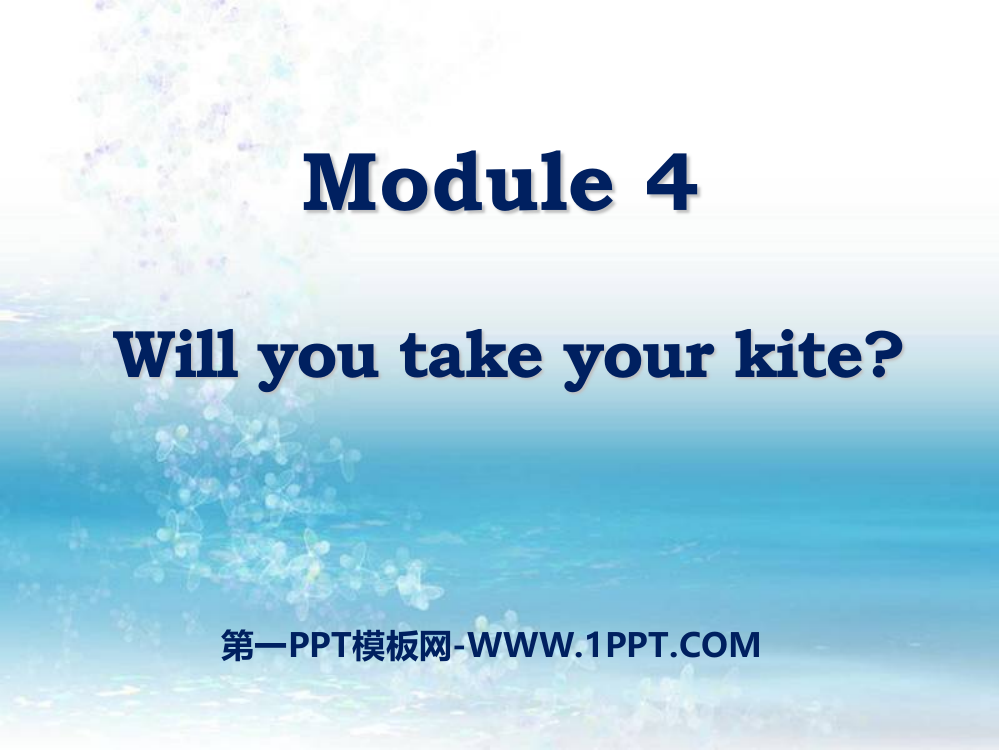 四下Module4《Unit1Willyoutakeyourkite》课件1