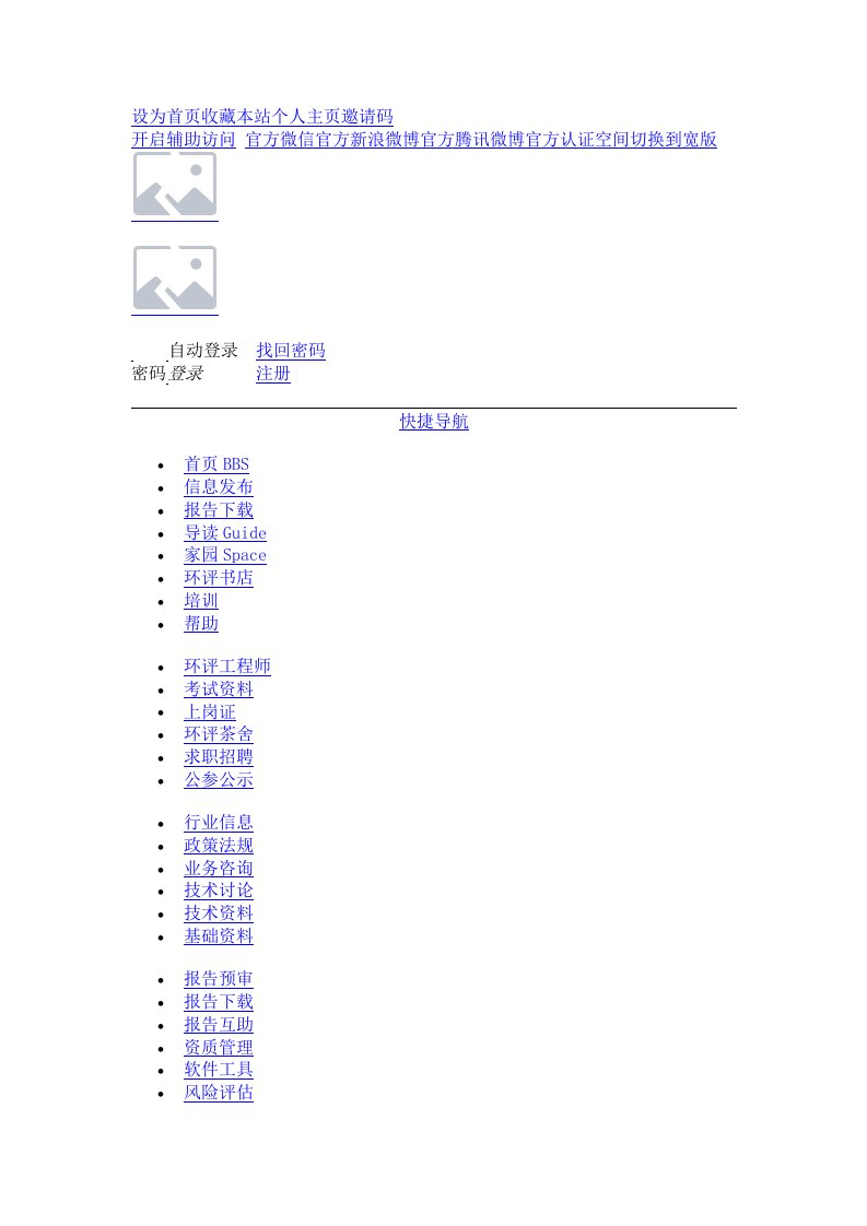 江苏胜源纸品有限公司瓦楞纸板、瓦楞纸箱生产项目全本公示环境影响评价报告公示