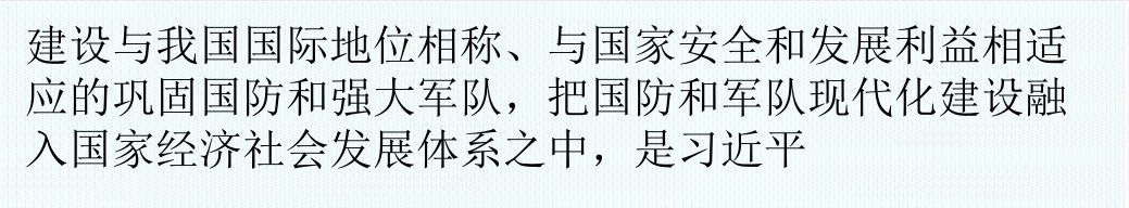 机械行业-国内外军用工程机械现状与发展趋势分析