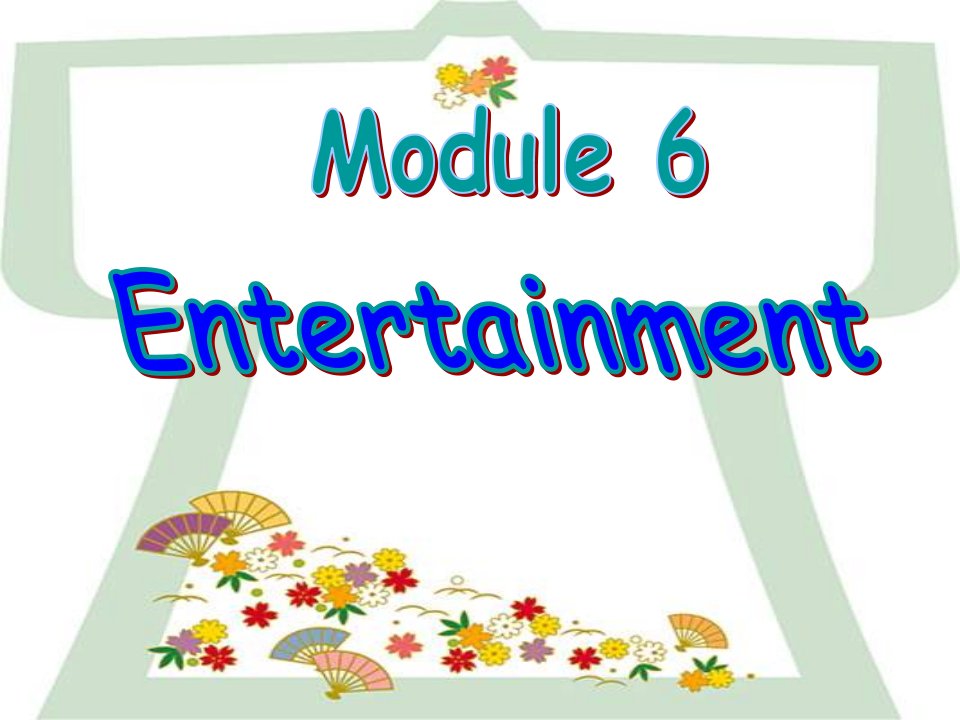 八年级英语Entertainment课件