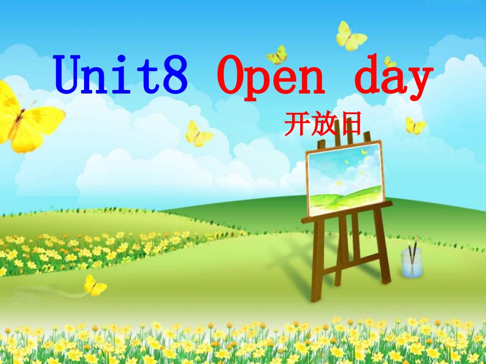 牛津苏教四下Unit8OpenDay课件之一