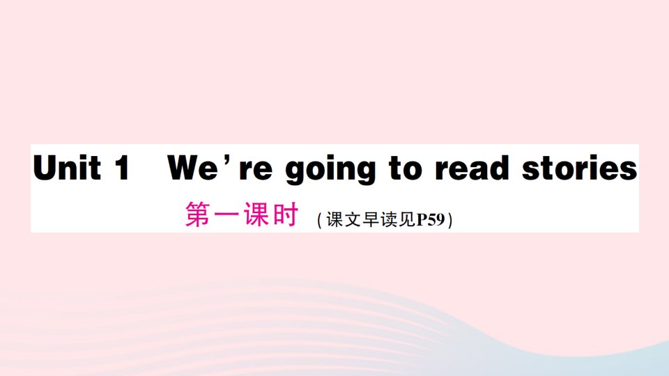 2023五年级英语下册Unit1Wearegoingtoreadstories第一课时作业课件湘少版