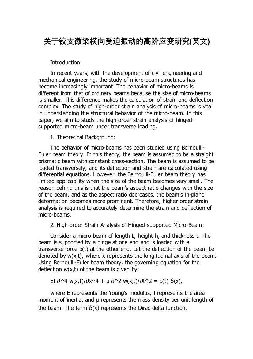 关于铰支微梁横向受迫振动的高阶应变研究(英文)