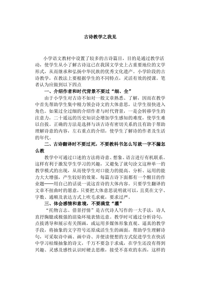 整式的乘法练习题2