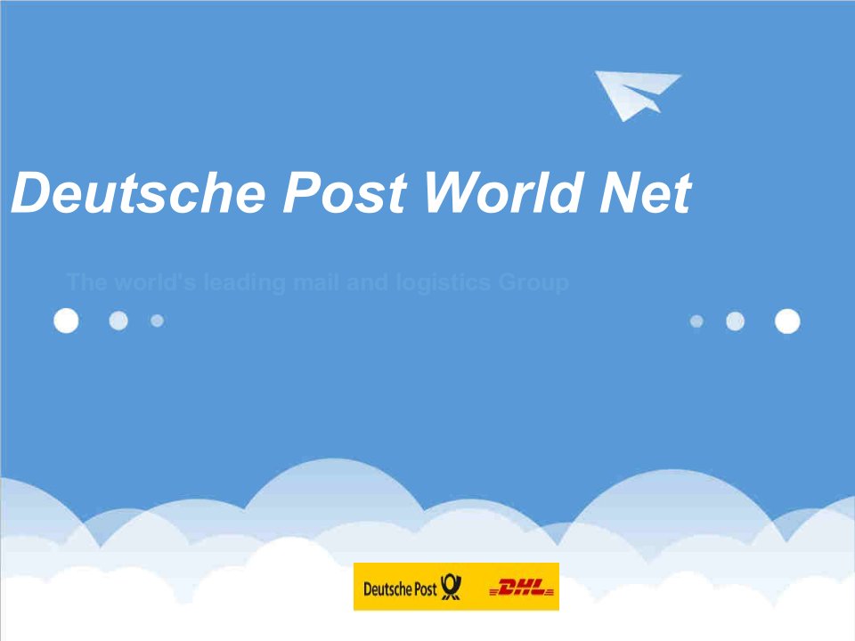 口才演讲-DeutschePostWorldNet演讲