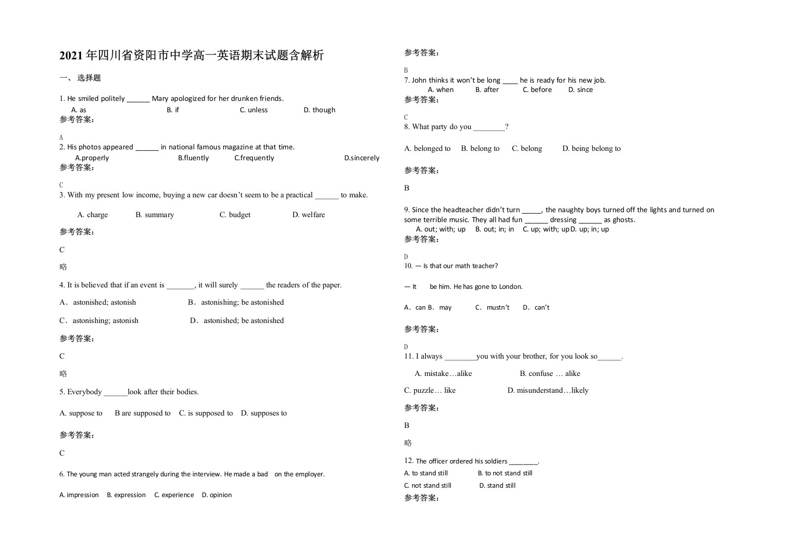 2021年四川省资阳市中学高一英语期末试题含解析