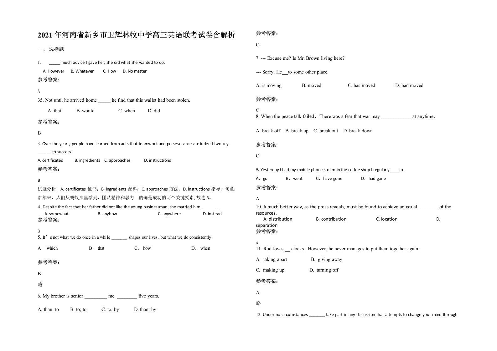 2021年河南省新乡市卫辉林牧中学高三英语联考试卷含解析