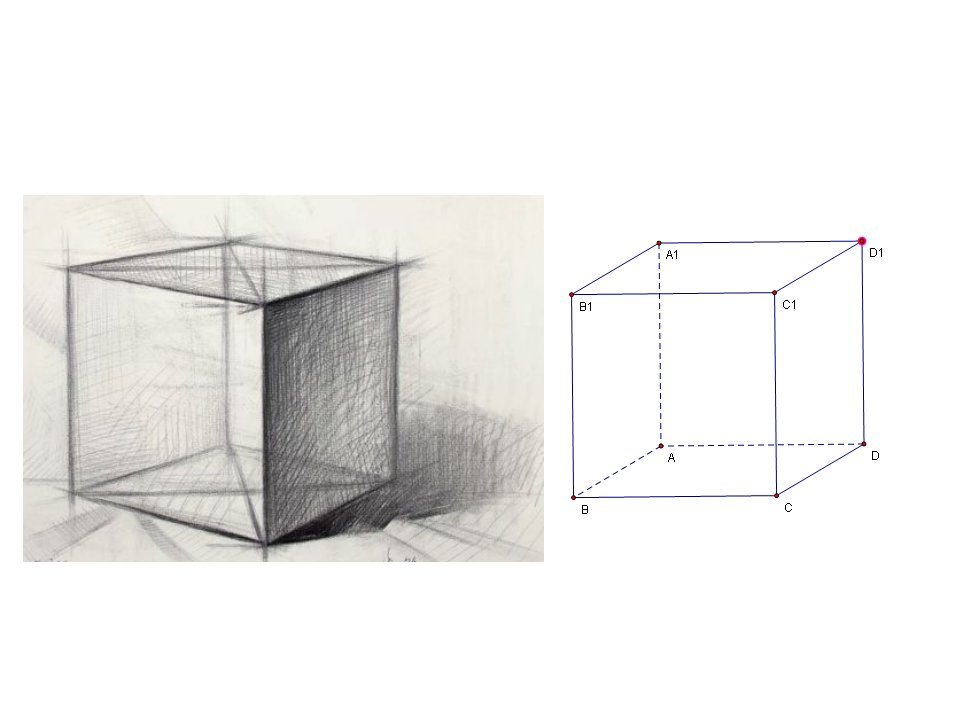 素描正方体透视