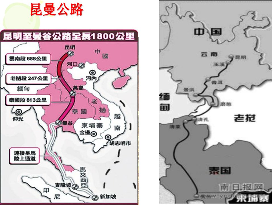 泰国旅游客源国概况