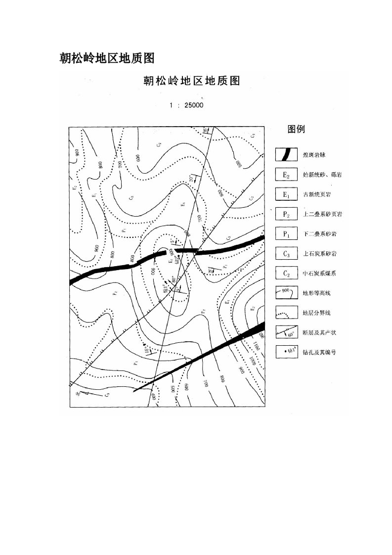 朝松岭地区地质图及分析