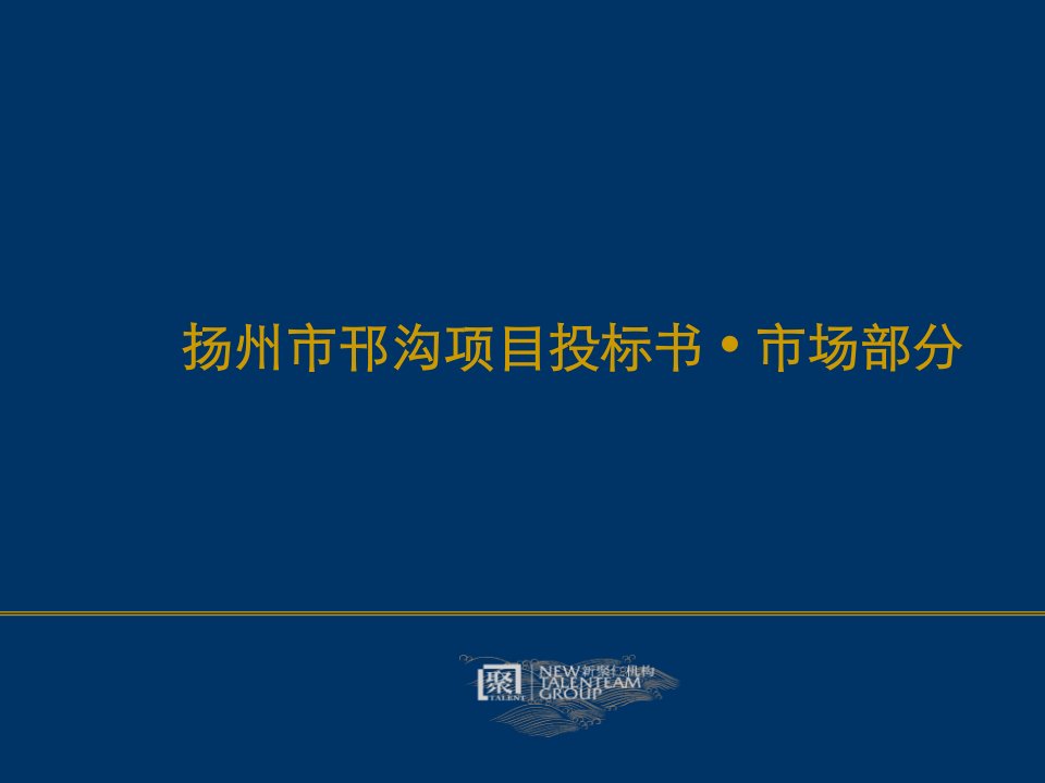 市场调查分析报告