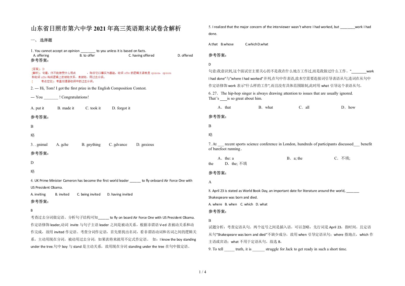 山东省日照市第六中学2021年高三英语期末试卷含解析