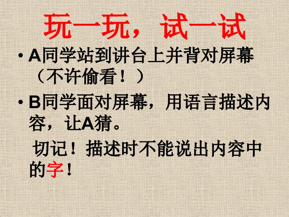 人教版初中历史与社会课件《西欧封建国家与基督教文明》