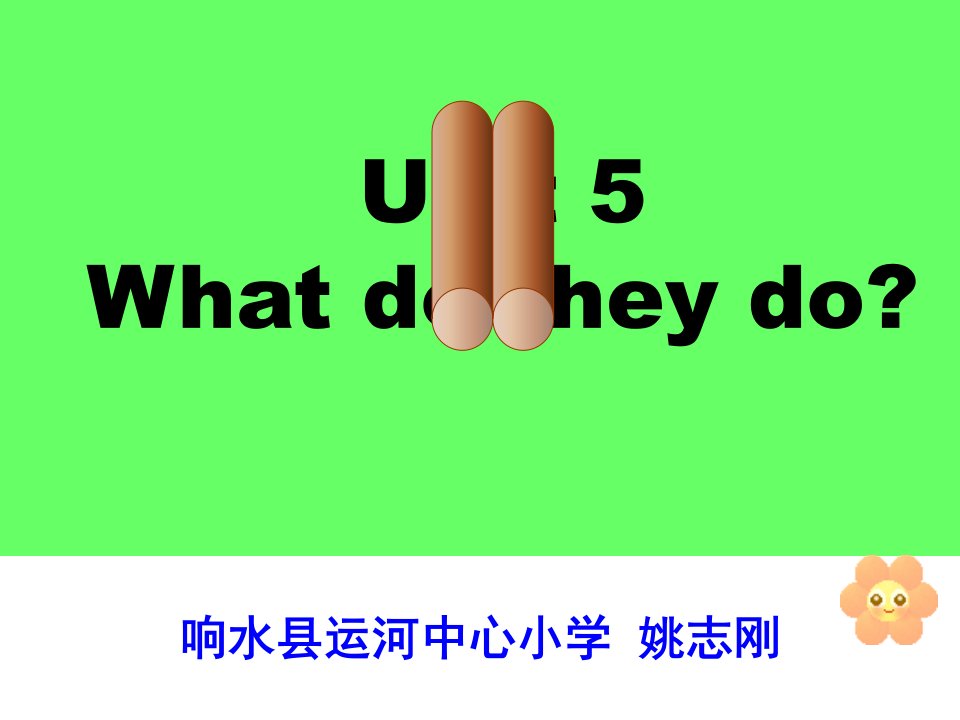 (最新)译林版5a-unit5-what-do-they-do优质课件