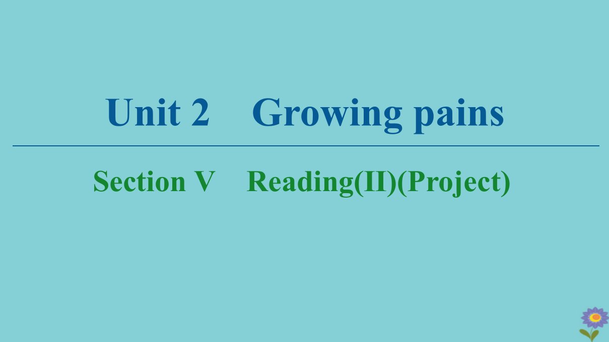 高中英语Unit2GrowingpainsSectionⅤReadingⅡProject课件牛津译林版必修1