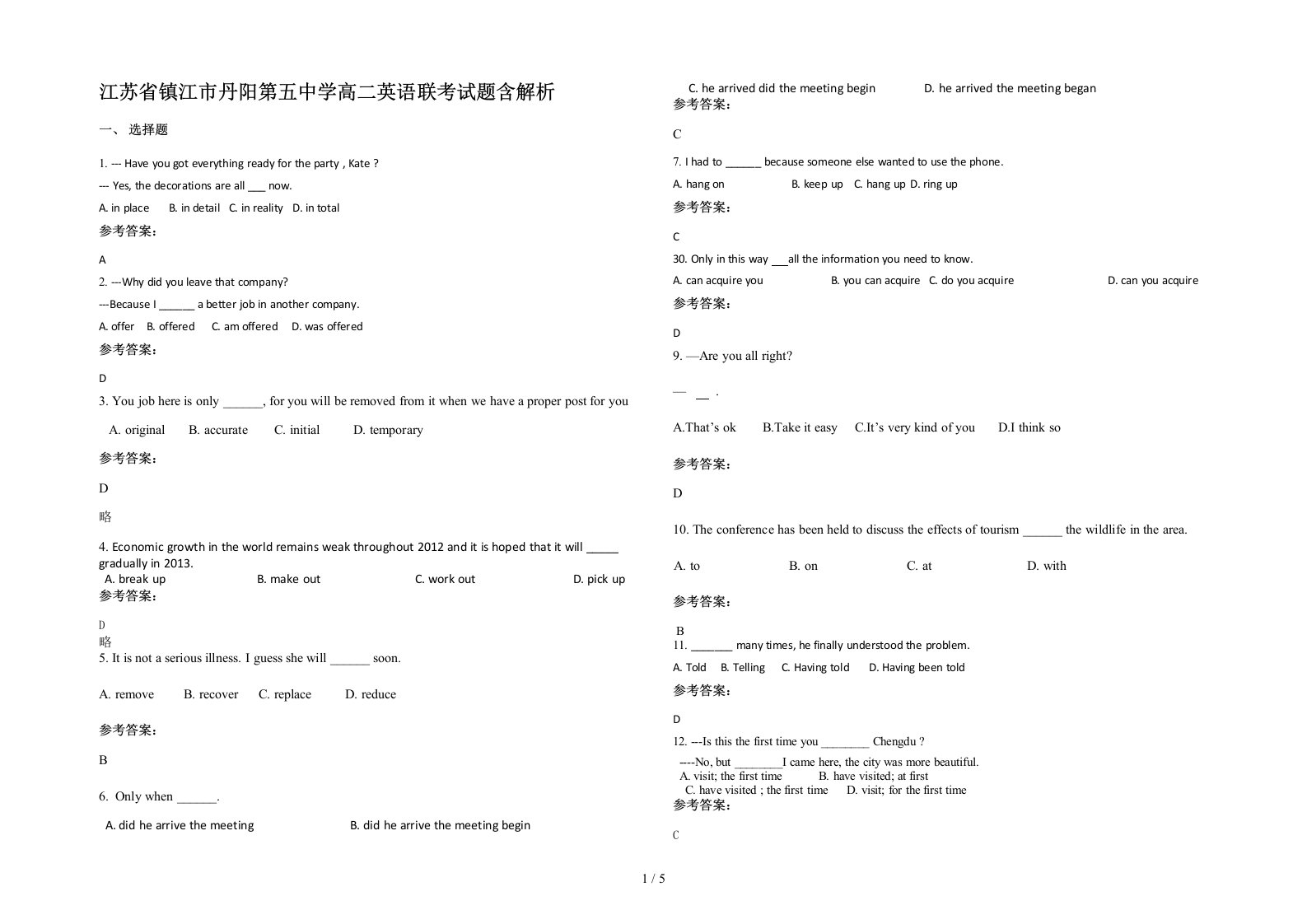 江苏省镇江市丹阳第五中学高二英语联考试题含解析