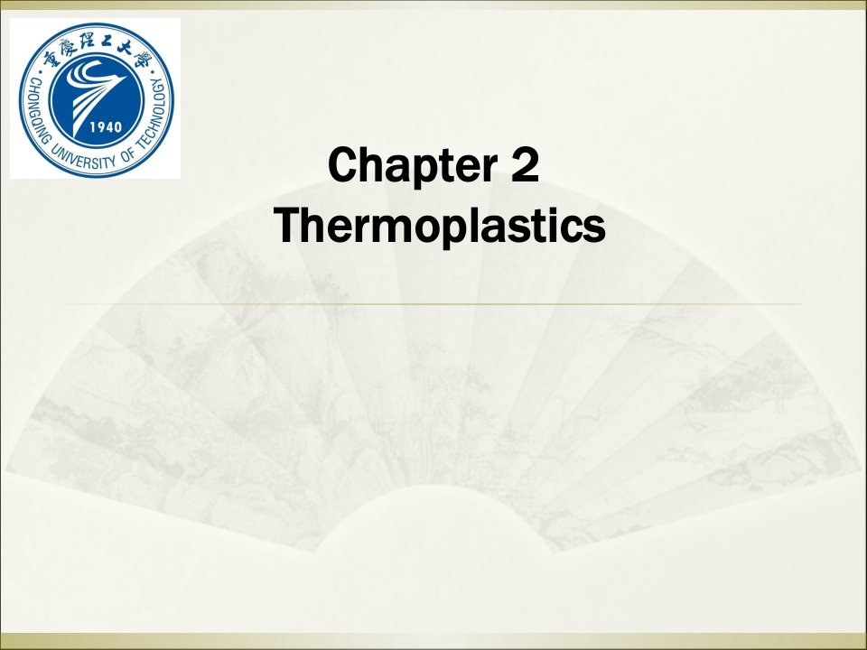 高分子材料与应用英文版Chapter2CommodtyPlastics