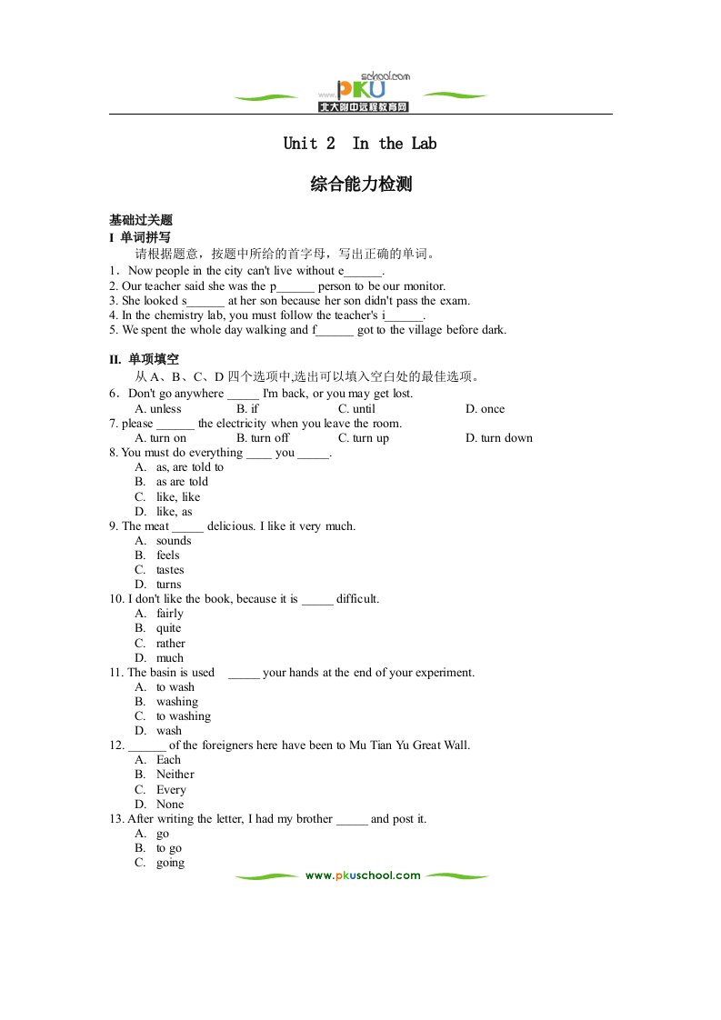 高一英语02-03上学期UNIT2试题