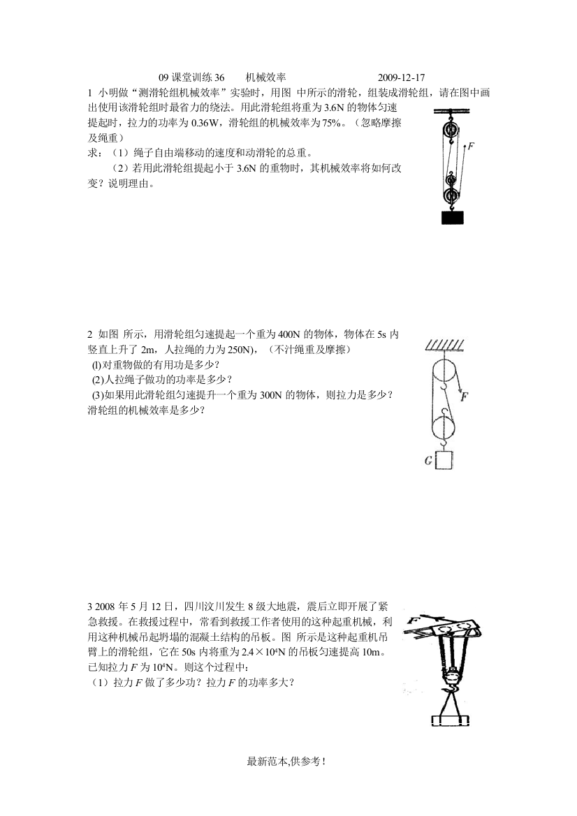 草泥马之心---维数的计算参考版