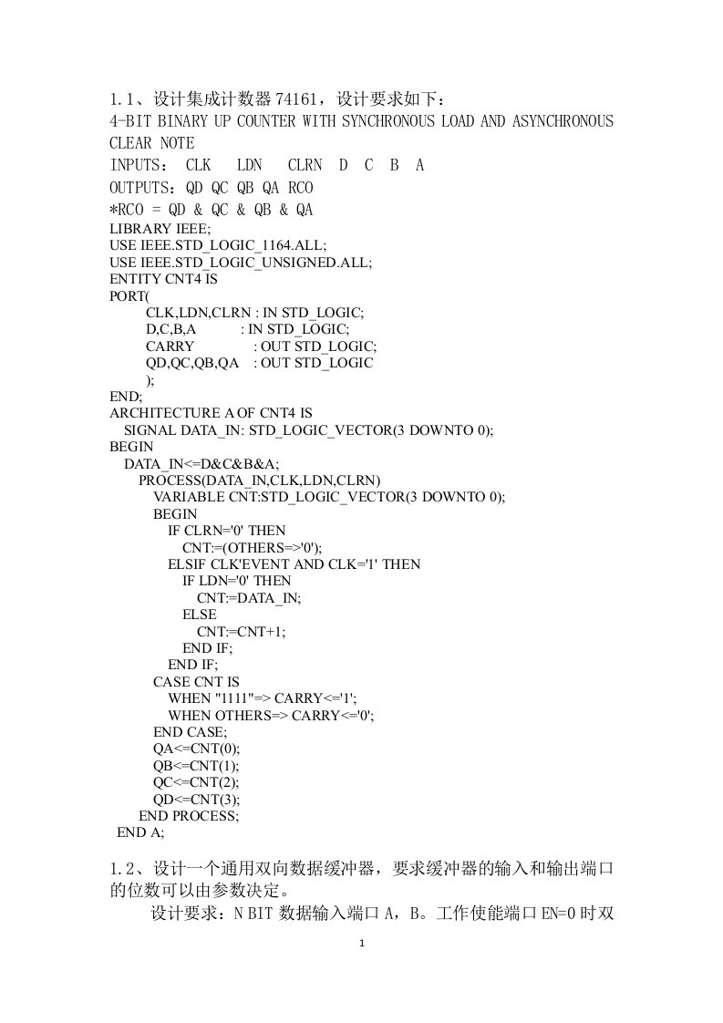 EDA课后答案适用于朱正伟《EDA技术及应用》