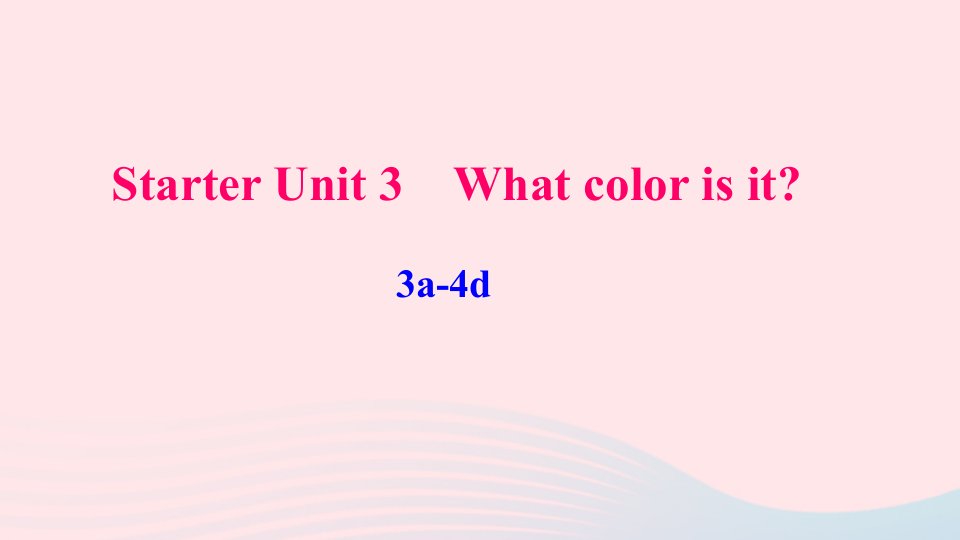 七年级英语上册StarterUnit3Whatcolorisit3a_4d作业课件新版人教新目标版