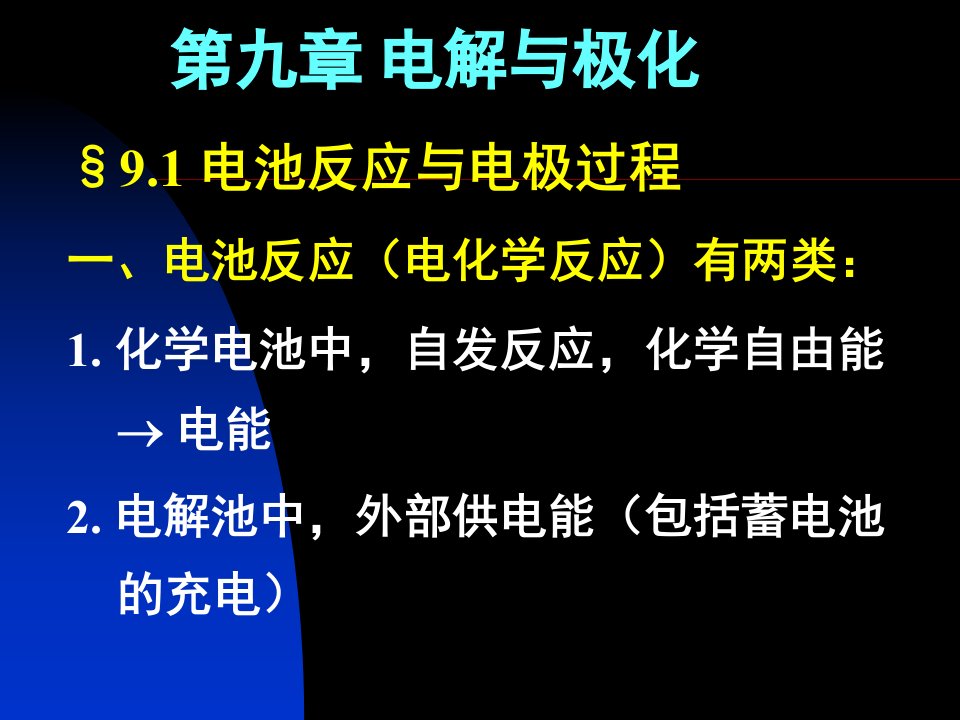 中国科学技术大学化学物理系屠兢