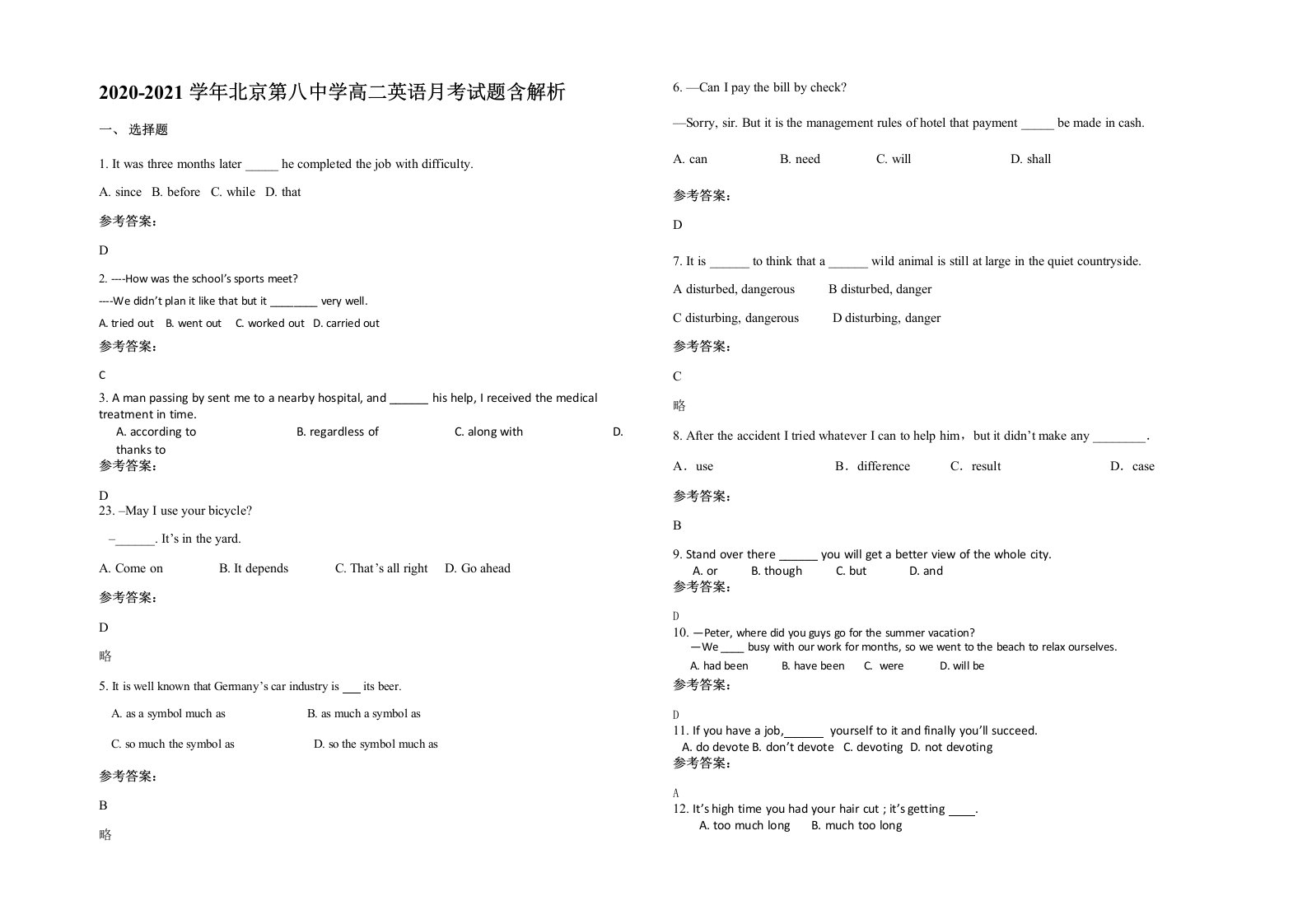 2020-2021学年北京第八中学高二英语月考试题含解析