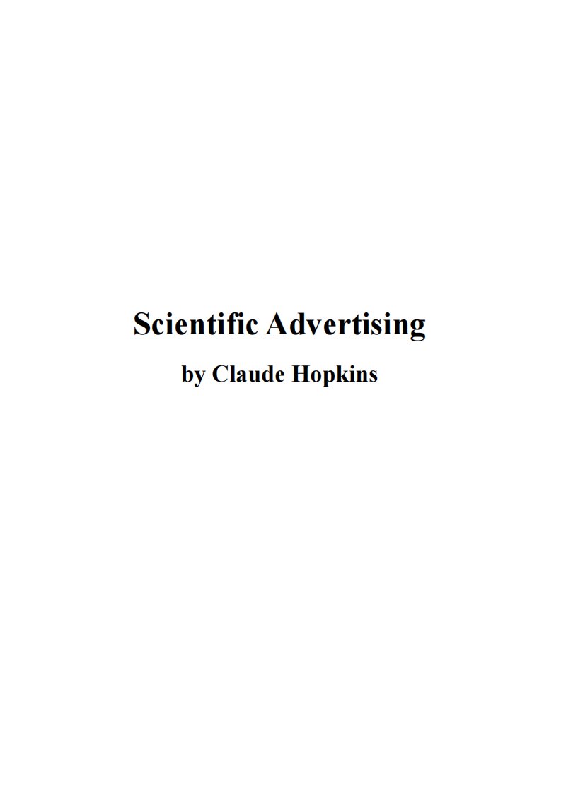 [科学的广告].Scientific.Advertising.(美)克劳德·霍普金斯.英文文字版