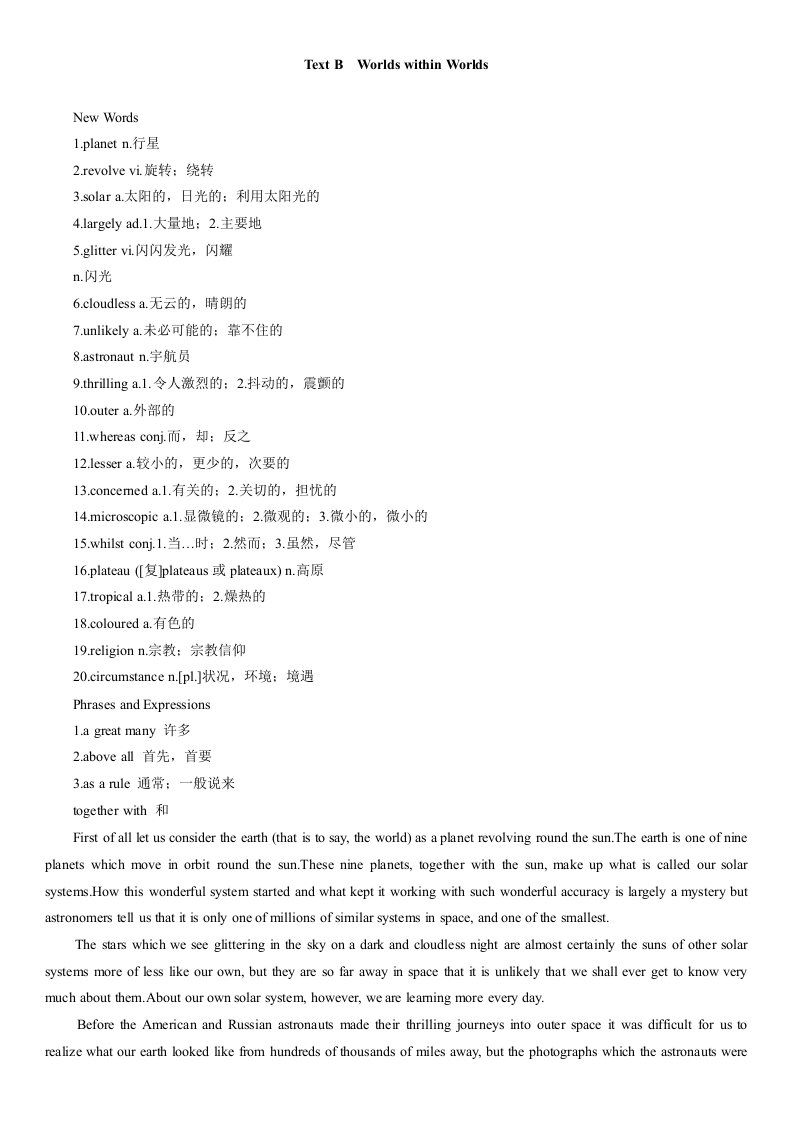 全国高等教育自学考试-大学英语(二)复习资料Unit-2-B