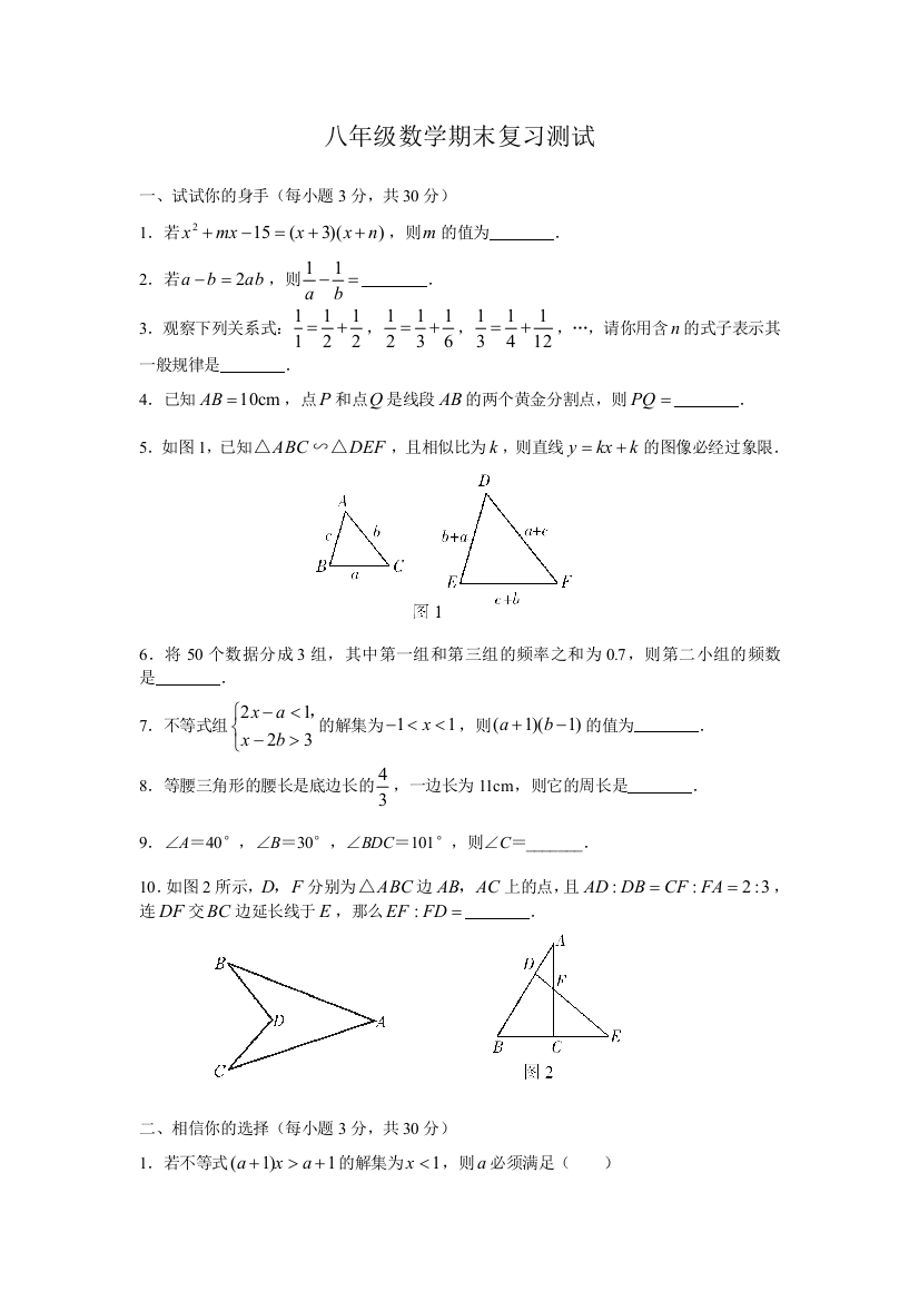 【小学中学教育精选】zmj-4460-24741