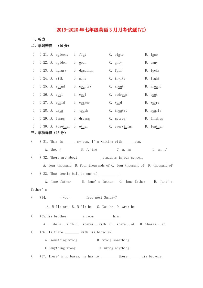 2019-2020年七年级英语3月月考试题(VI)