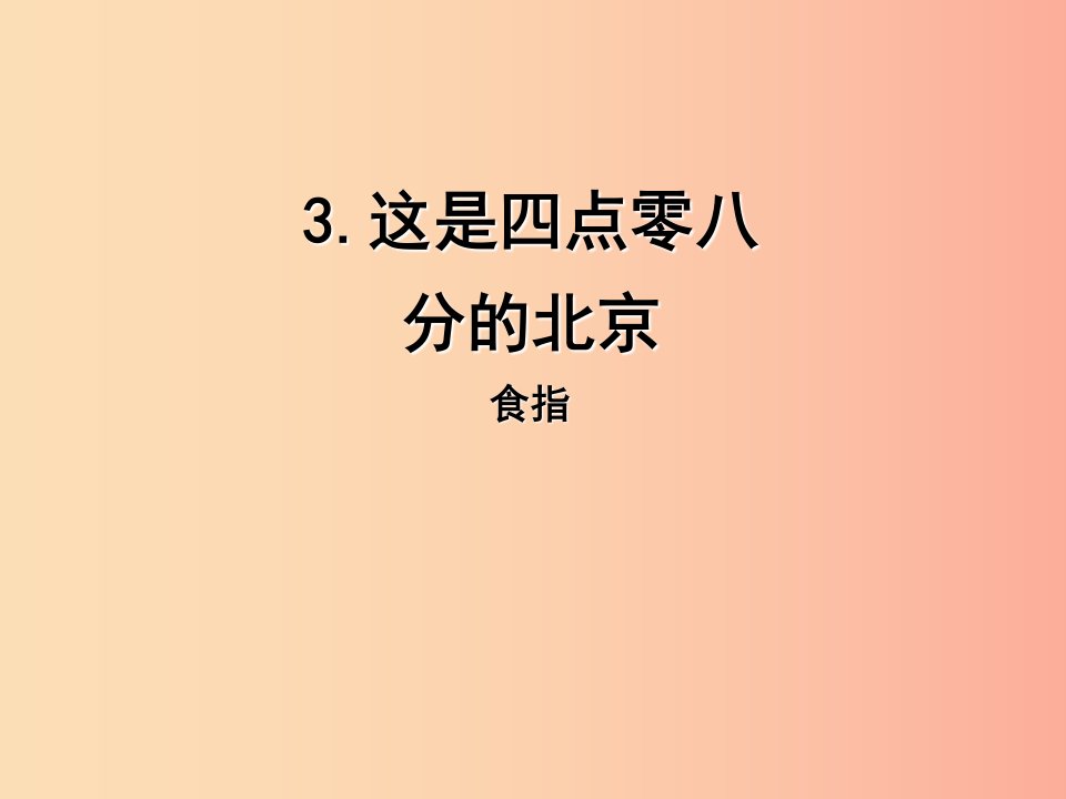 2019年九年级语文上册