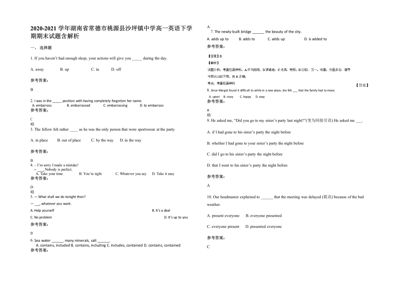 2020-2021学年湖南省常德市桃源县沙坪镇中学高一英语下学期期末试题含解析