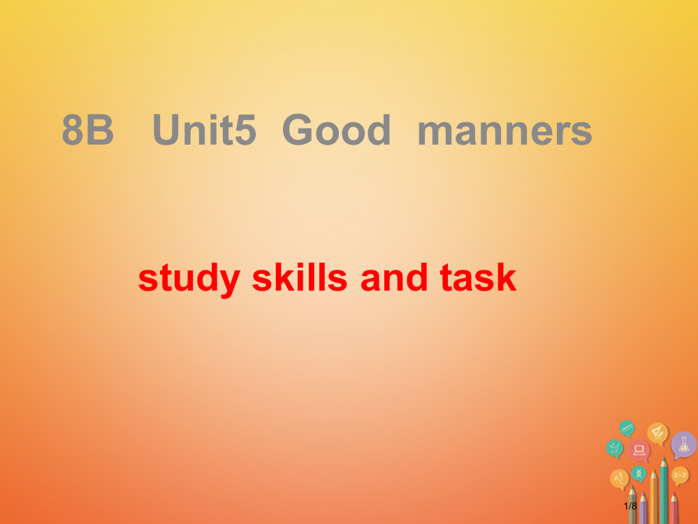 八年级英语下册-Unit-5-Good-manners-study-skills-and-task全