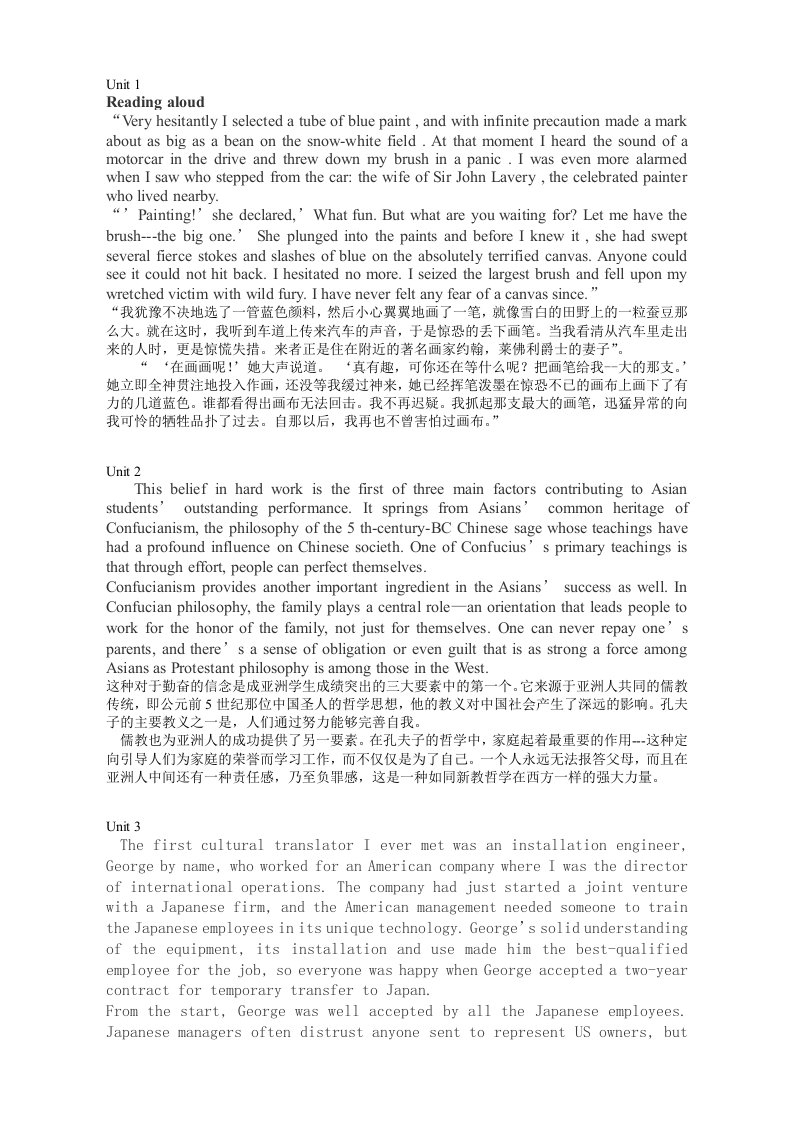 大学英语精读3ReadingAloud翻译