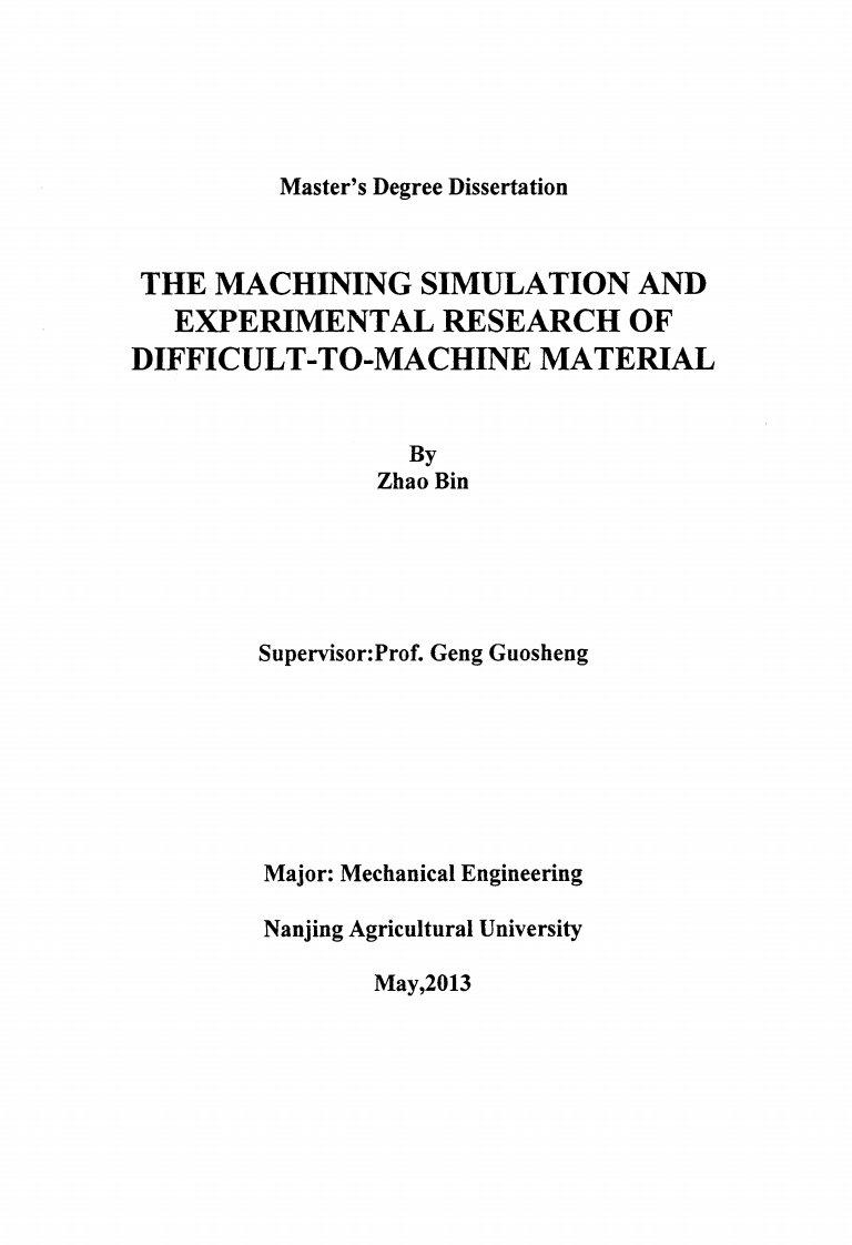 难加工材料切削加工的仿真和试验研究