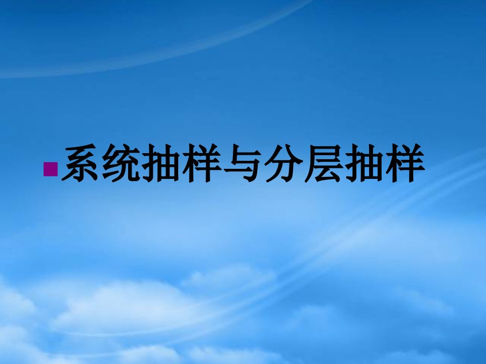 年浙江省温州地区高三数学