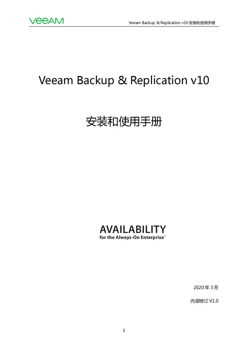 Veeam